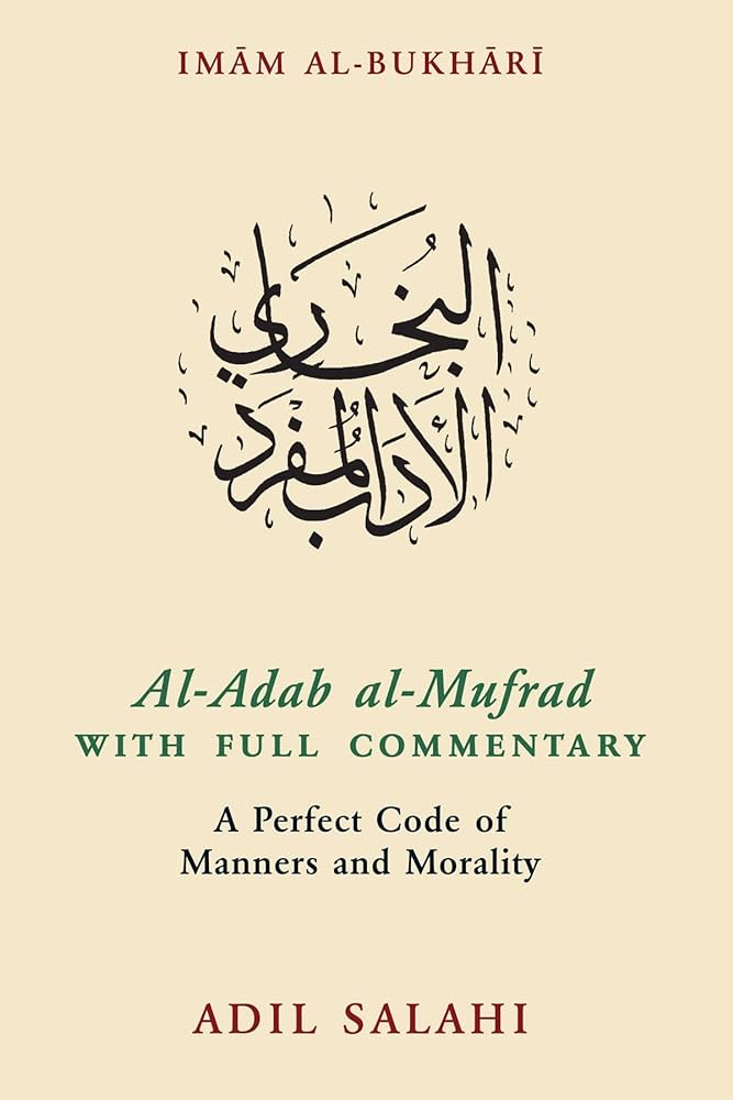 Al Adab Al Mufrad with Full Commentary A Perfect Code of Manners and Morality English Only