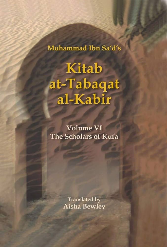 Kitab At Tabaqat Al-Kabir The Scholare of Kufa