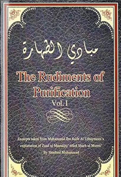 The Rudiments of Purifications Vol. 1 PB
