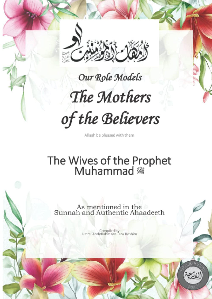 Our Role Models The Mothers of the Believers The Wives of the Prophet Muhammad