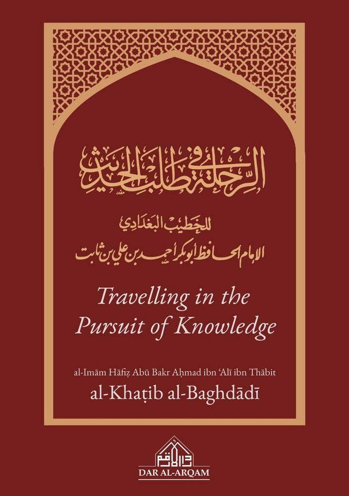 Travelling in the Pursuit of Knowledge