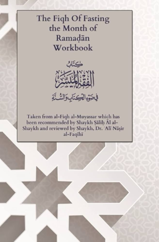 The Fiqh Of Fasting the Month of Ramadan Workbook