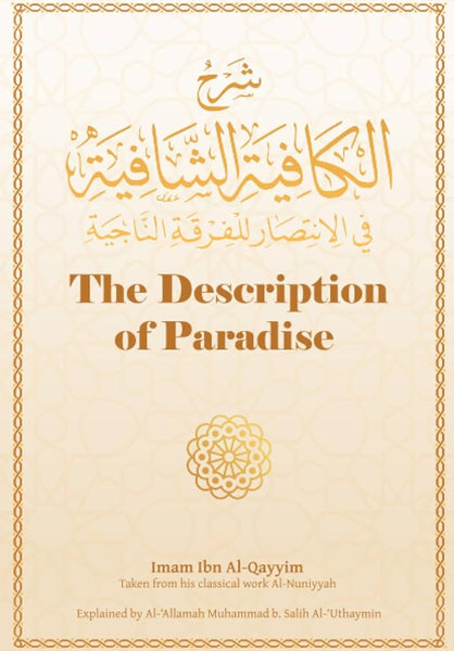 The Description of Paradise