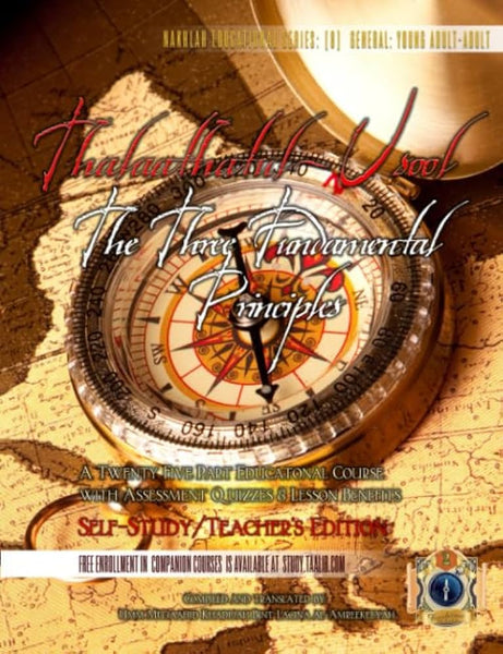 The Three Fundamental Principles Self-Study Teacher's Edition