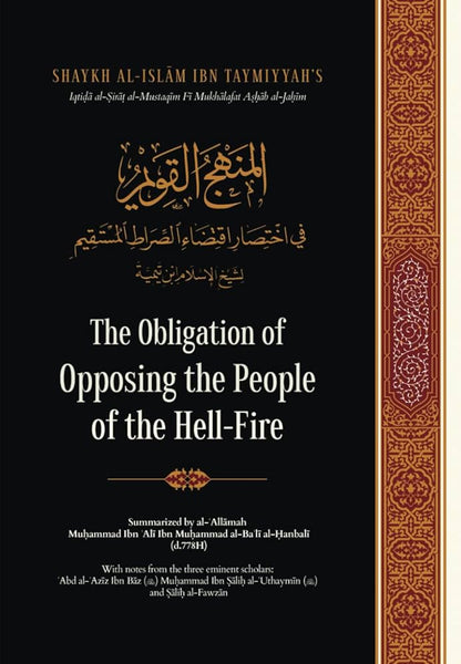 The Obligation of Opposing the People of the Hell Fire