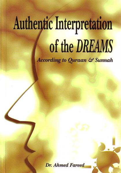 Authentic Interpretation of the Dreams According to Quran and Sunnah