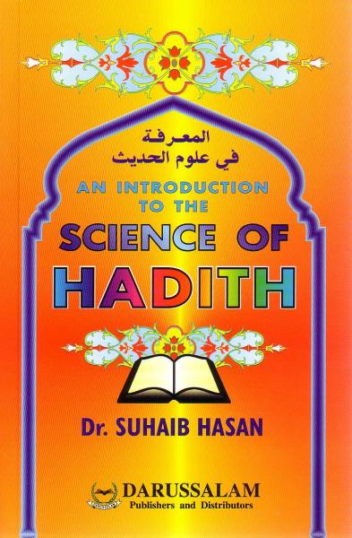 An Introduction To The Science Of Hadith