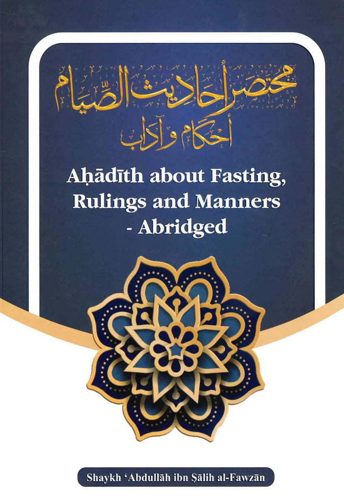 Ahadith About Fasting Rulings and Manners Abridged