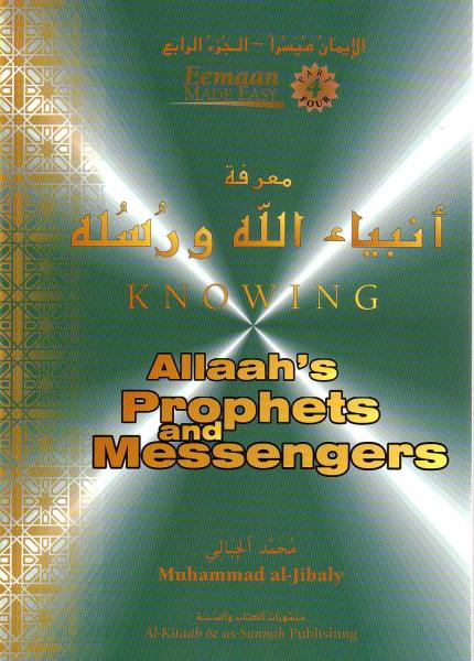 Knowing Allahs Prophets and Messengers