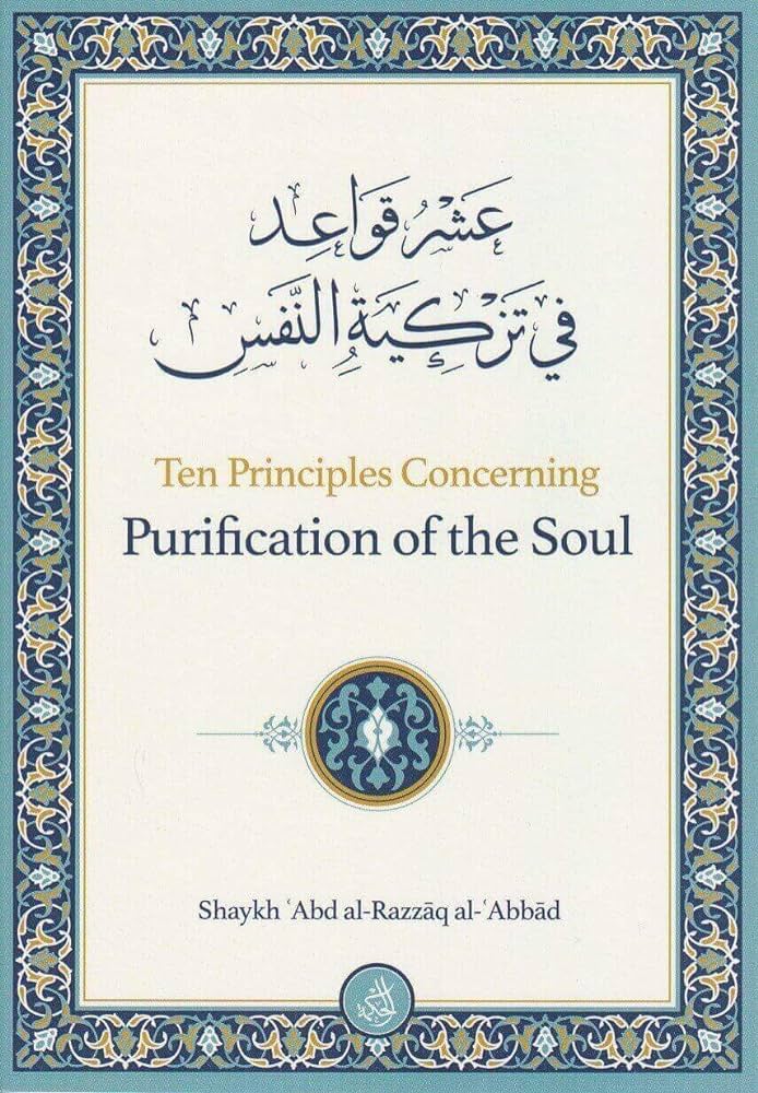 Ten Principles Concerning Purification of the Soul