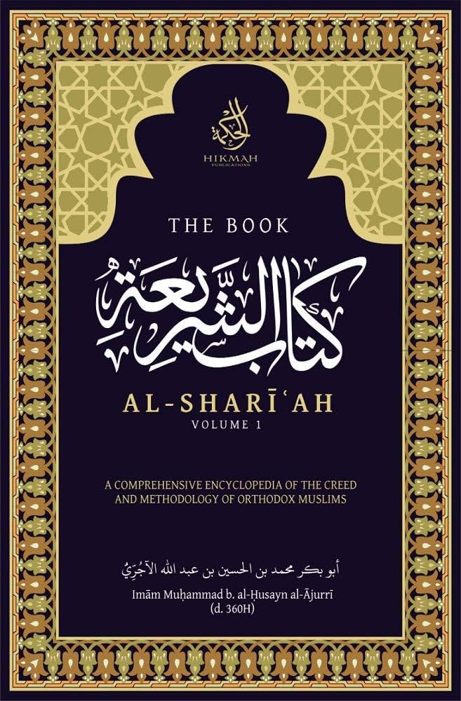 The Book Al Shariah Volume 1