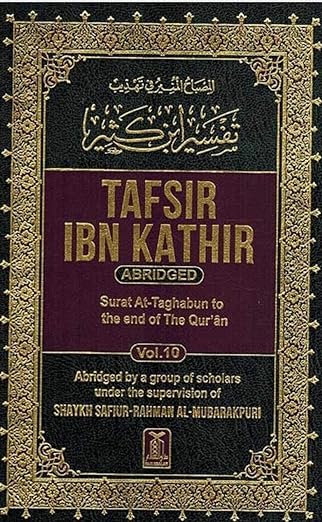 Tafsir ibn Kathir Abridged English and Arabic in 10 Volumes