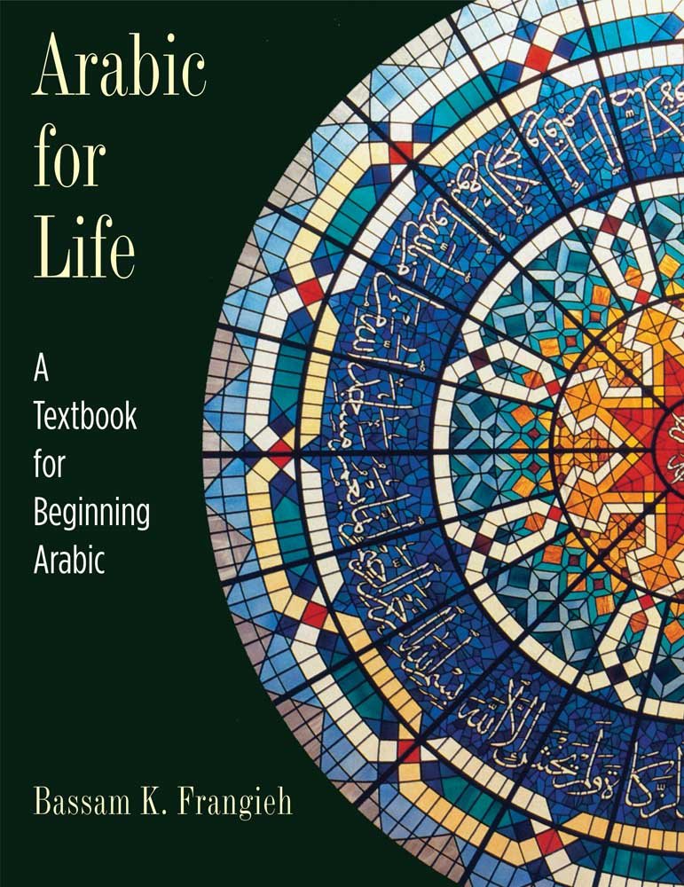 Arabic for Life A Textbook for Beginning Arabic – HalalcoStore