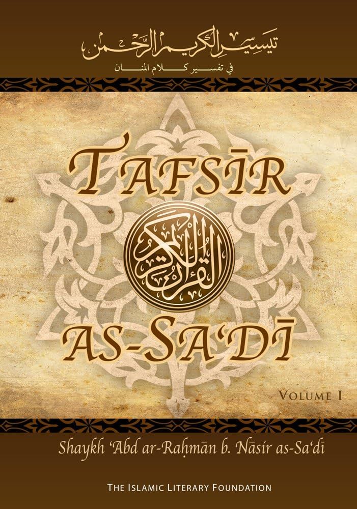 Tafsir Al Sadi in English Volume 1