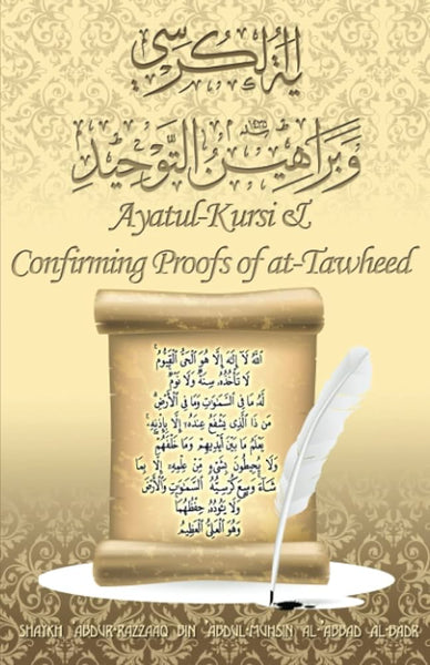 Ayatul Kursi Confirming Proofs of at Tawheed