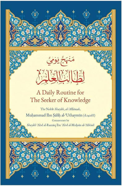 A Daily Routine for The Seeker of Knowledge