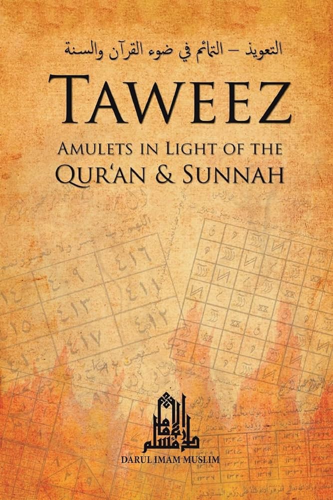Taweez: Amulets in Light of the Quran & Sunnah