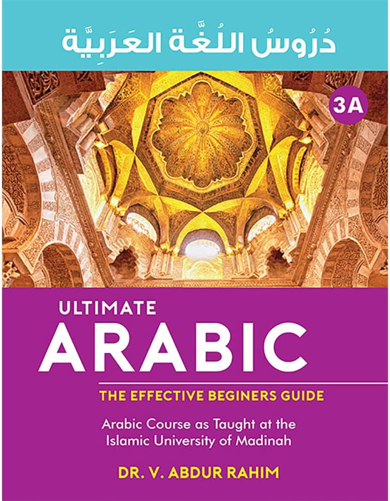 Ultimate Arabic The Effective Beginners Guide Book 3A