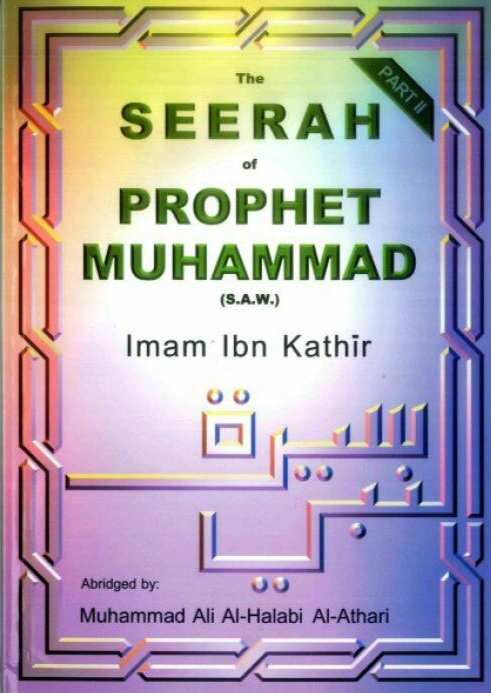 The Seerah of Prophet Muhammad Part 2