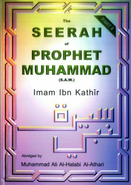 The Seerah of Prophet Muhammad Part 2