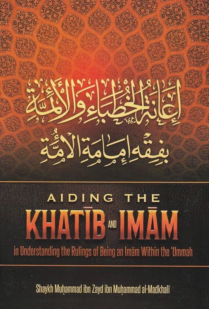 Aiding The Khatib And Imam