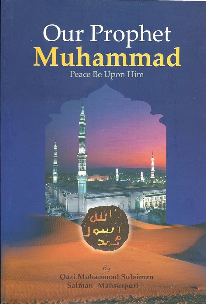 Our Prophet Muhammad