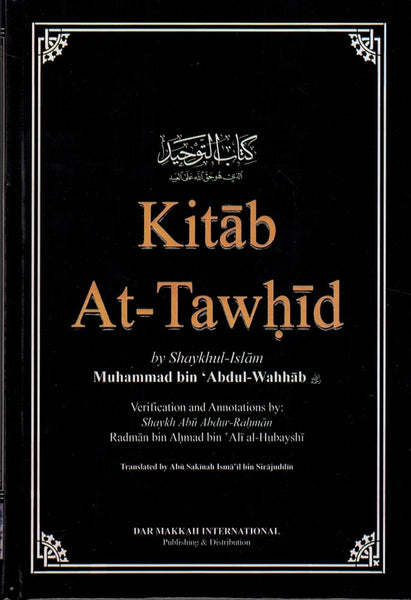 Kitab At Tawhid