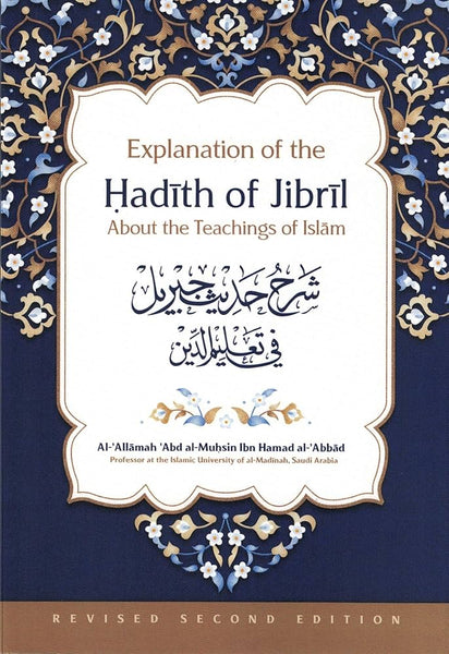Explanation of the Hadith of Jibril About The Teachings of Islam