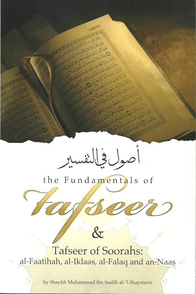 The Fundamentals of Tafseer