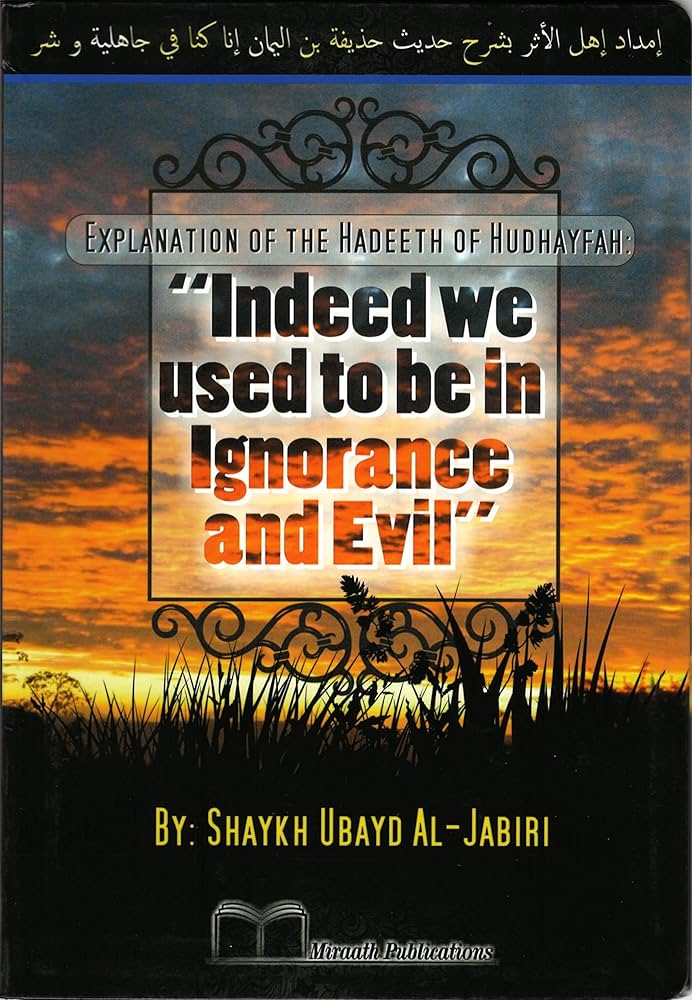 Explanation of the Hadeeth of Hudhayfah Indeed We Used to Be in Ignorance and Evil