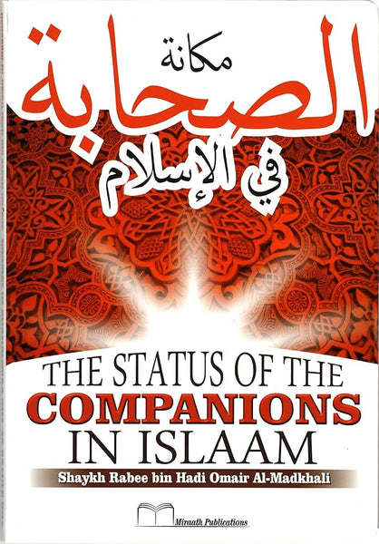 The Status of the Companions in Islaam