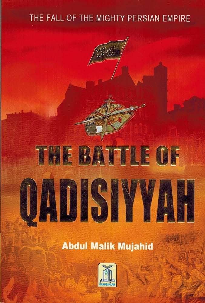 The Battle of Qadisiyyah