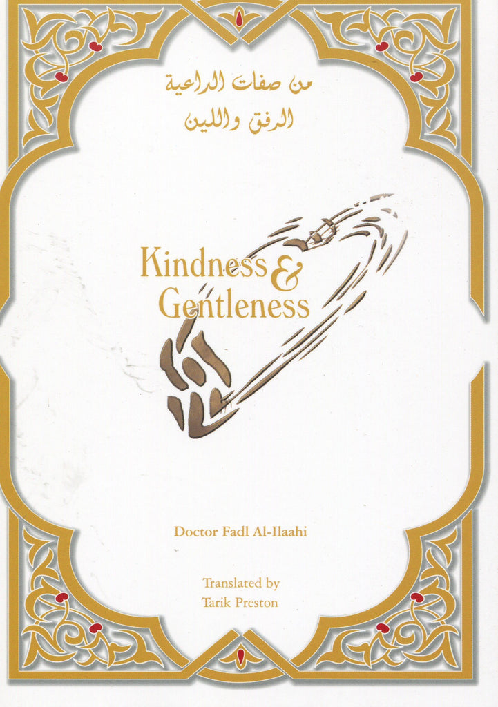 Kindness and Gentleness