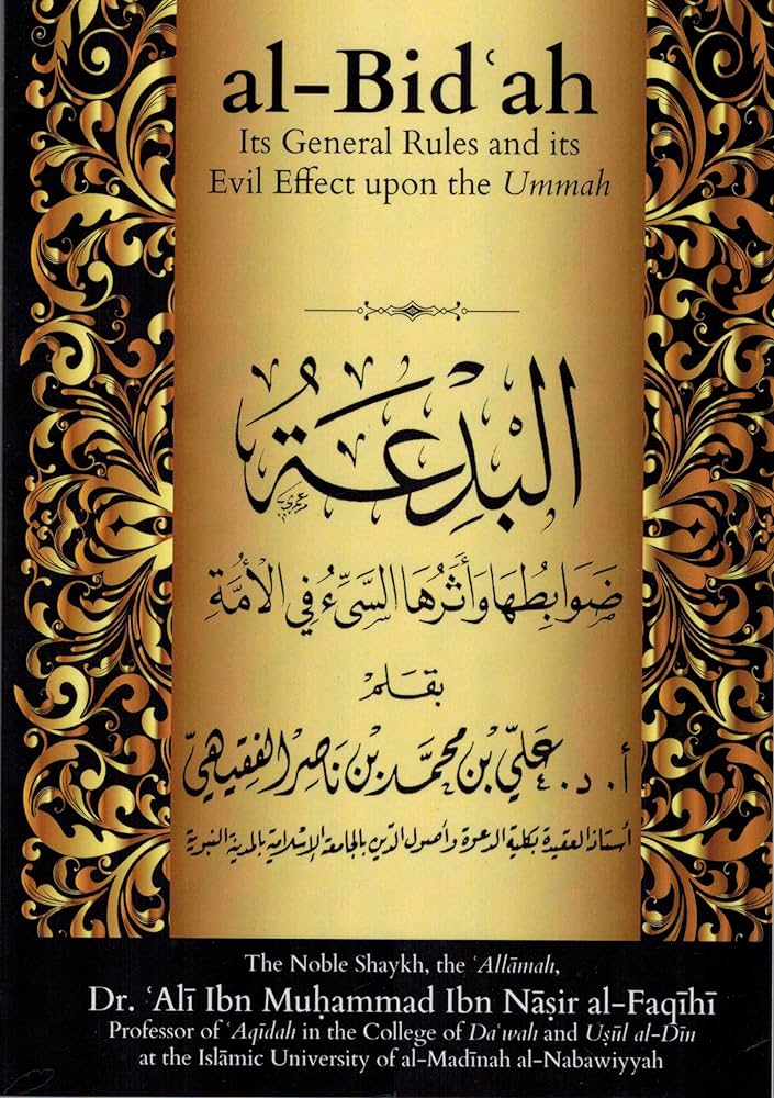 Al Bidah Its General Rules and its Evil Effect upon the Ummah