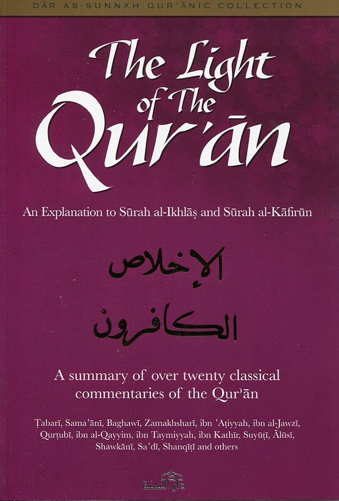 The Light of The Quran