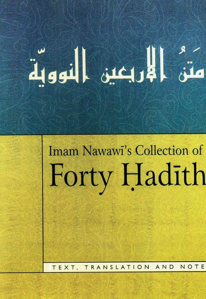 Imam Nawawi's Collection of Forty Hadith