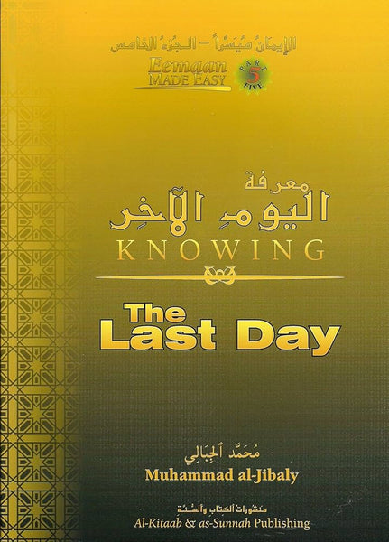 Knowing the Last Day