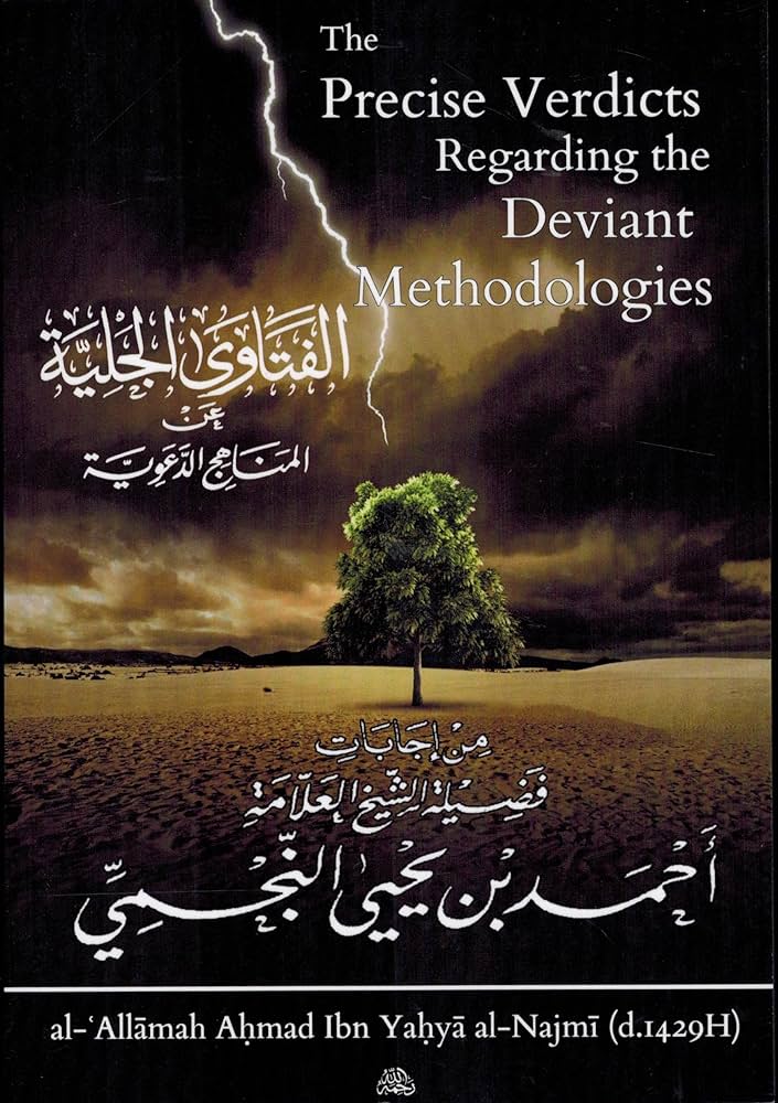 The Precise Verdicts Regarding the Deviant Methodologies