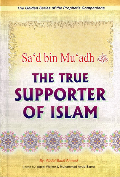 Sad Bin Muadh The True Supporter Of Islam