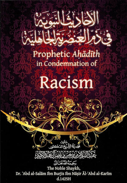 Prophetic Ahadith in condemnation of Racism