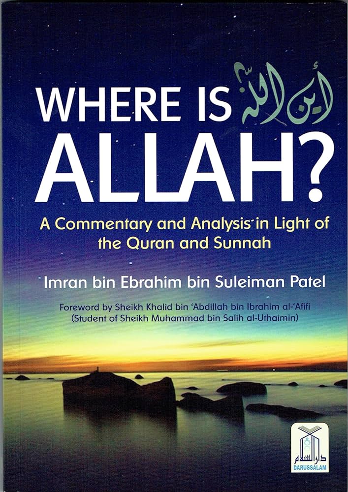 Where is Allah?