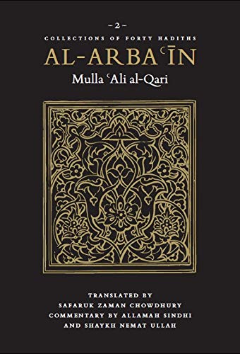 Al Arbain, Mulla Ali Al Qari