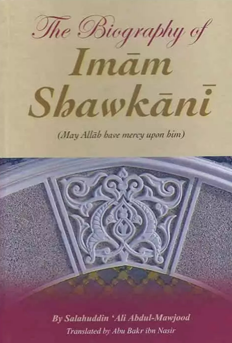 The Biography of Imam Ash Shawkaani