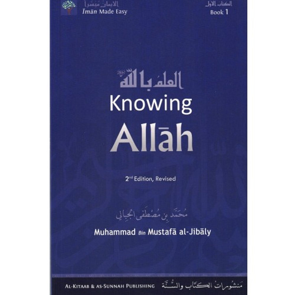 Knowing Allah