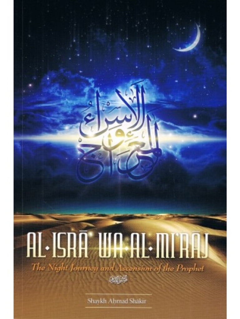 Al Israa Wa Al Miraaj: The Night Journey and Ascension of the Prophet