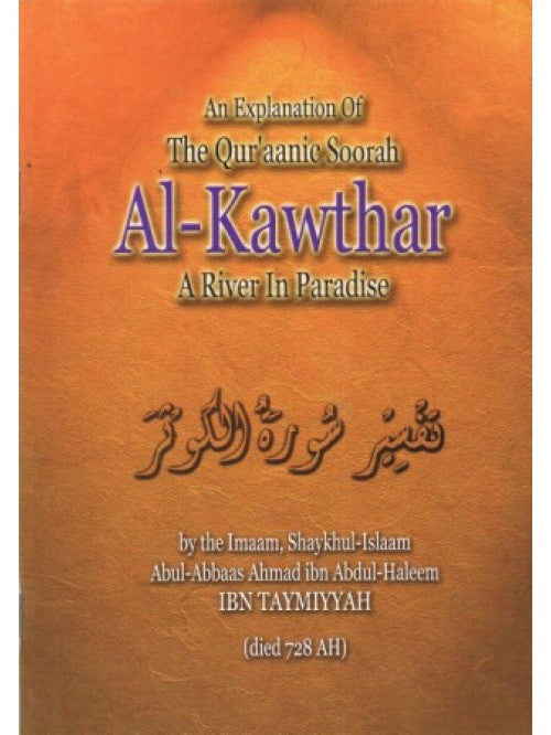 Al Kawthar A River in Paradise