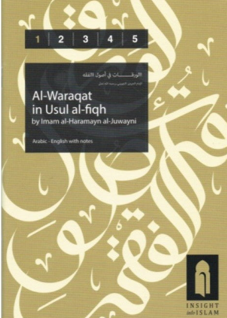 Al-Waraqat in Usul Al Fiqh