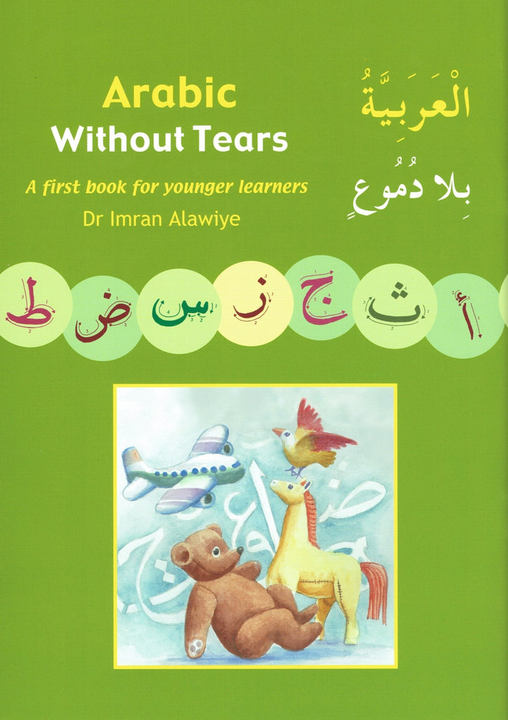 Arabic Without Tears 2 Part Set