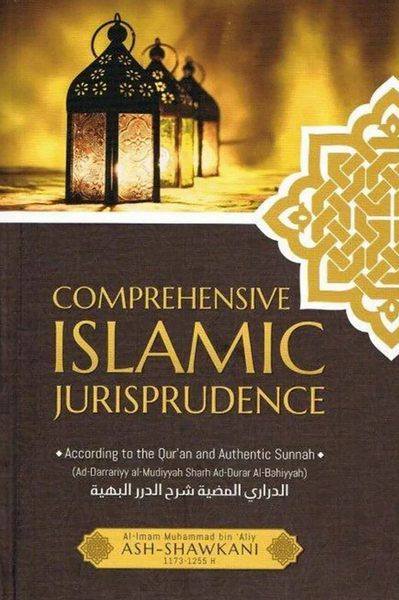 Comprehensive Islamic Jurisprudence According to the Quran and Authentic Sunnah