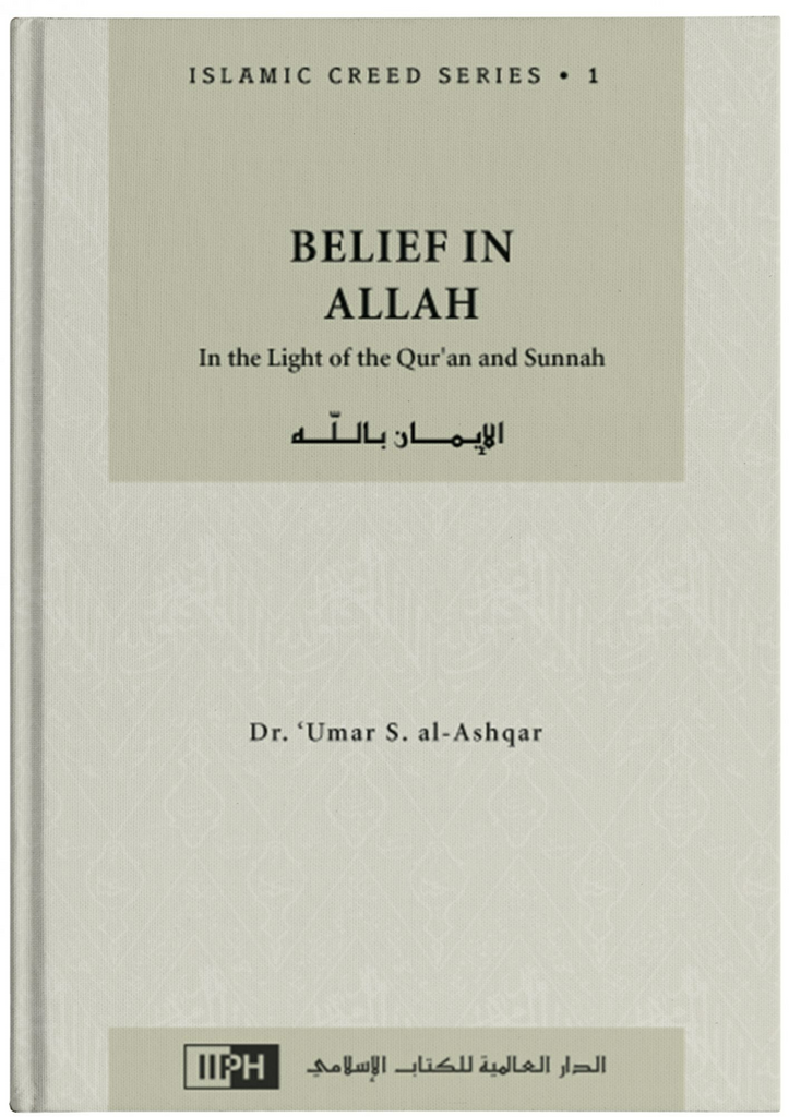 Islamic Creed Series 1: Belief in Allah